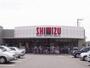スーパー　清水フードセンター 関屋店（スーパー）まで1578m