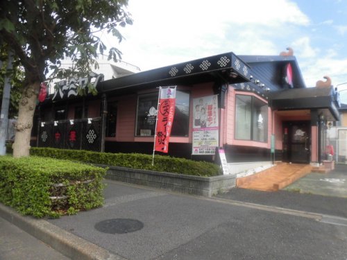 飲食店　バーミヤン 松戸二十世紀ケ丘店（飲食店）まで987m