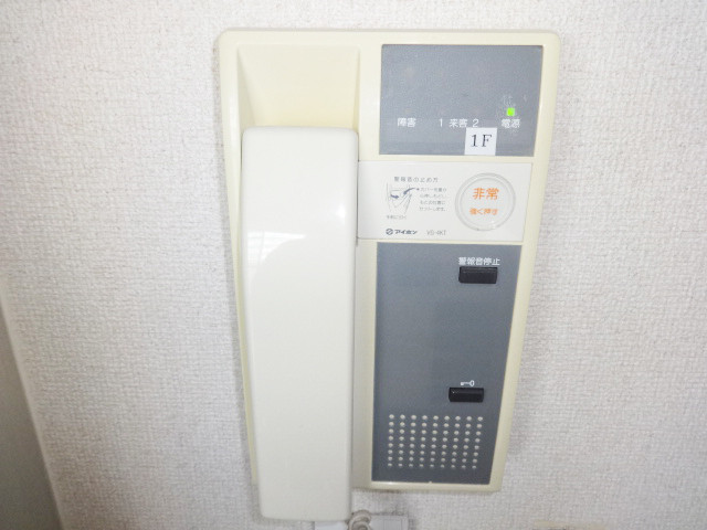 セキュリティ　来客者と会話ＯＫ♪安心の対策です！