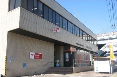 郵便局　安芸五日市郵便局（郵便局）まで350m