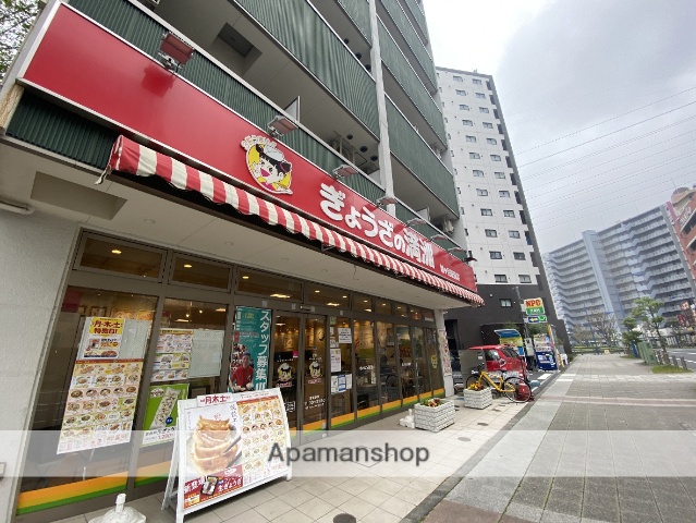 飲食店　ぎょうざの満洲　鳩ヶ谷駅前店（飲食店）まで367m