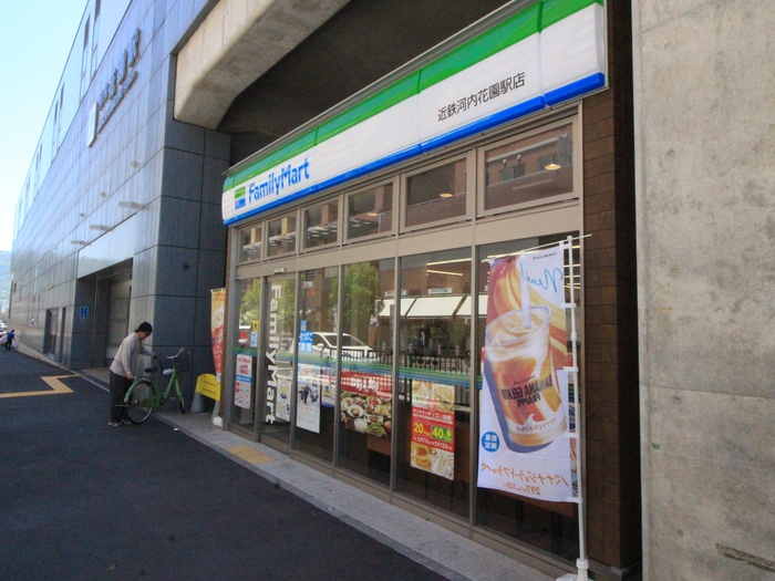 コンビニ　ファミリーマート（コンビニ）まで368m