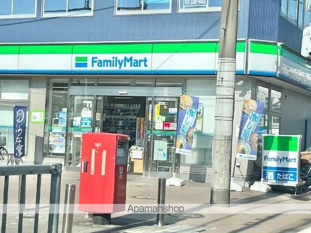 その他　ファミリーマート近鉄高見ノ里駅前店（その他）まで450m