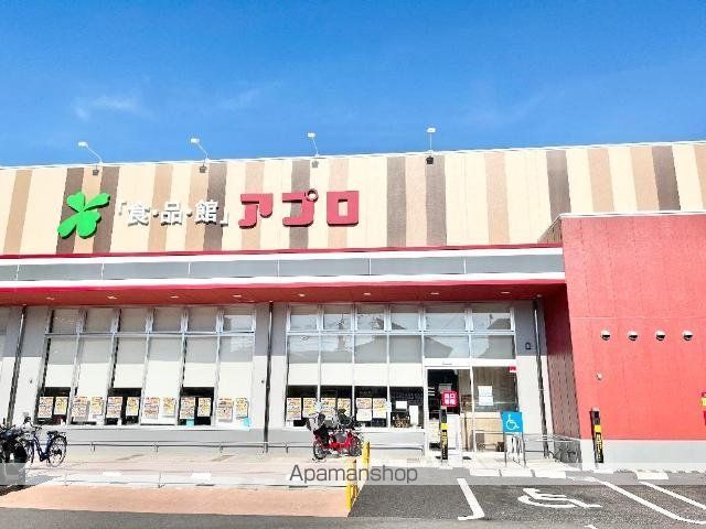 その他　食品館アプロ高見の里店（その他）まで589m