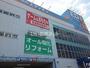 その他　エディオン東大阪店（その他）まで489m