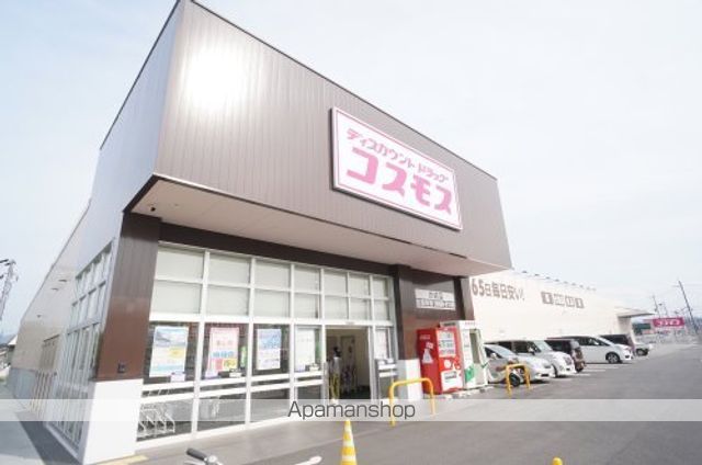 ドラックストア　ドラッグストアコスモス　坊城店（ドラッグストア）まで410m