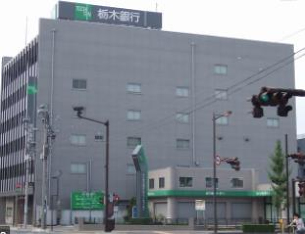 銀行　栃木銀行宇都宮西支店（銀行）まで425m