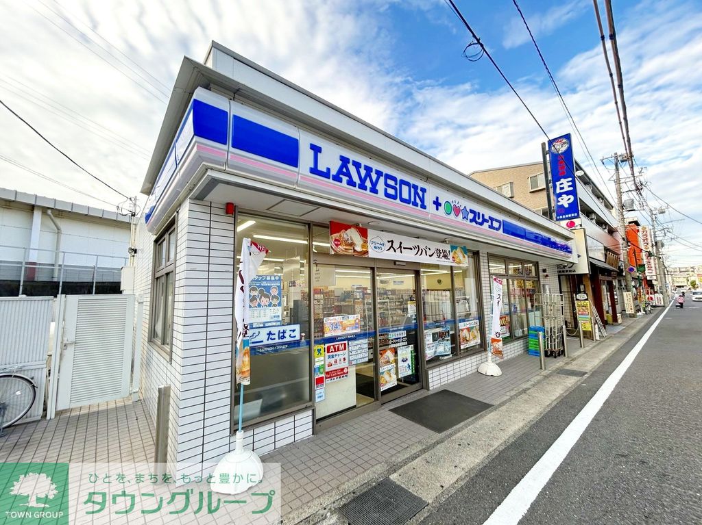 コンビニ　ローソン・スリーエフ小田急相模原駅前店（コンビニ）まで510m