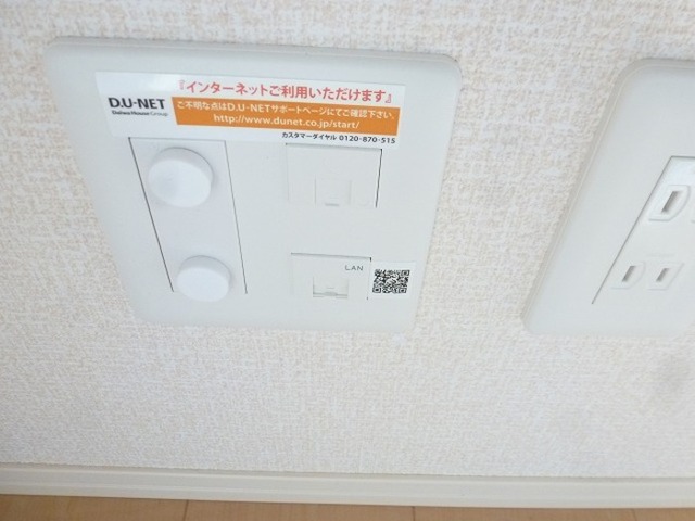 その他設備　インターネットついてます。