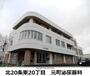 病院　元町泌尿器科（病院）まで547m
