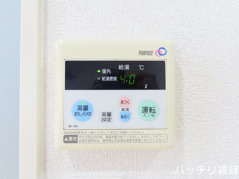 その他設備　同型タイプの為現状優先