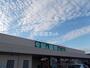 スーパー　業務スーパー 青野店（スーパー）まで481m