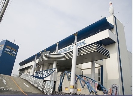 その他　イーグルボール（その他）まで1500m