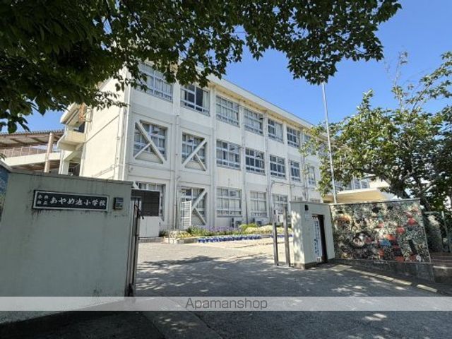 小学校　奈良市立あやめ池小学校（小学校）まで1041m