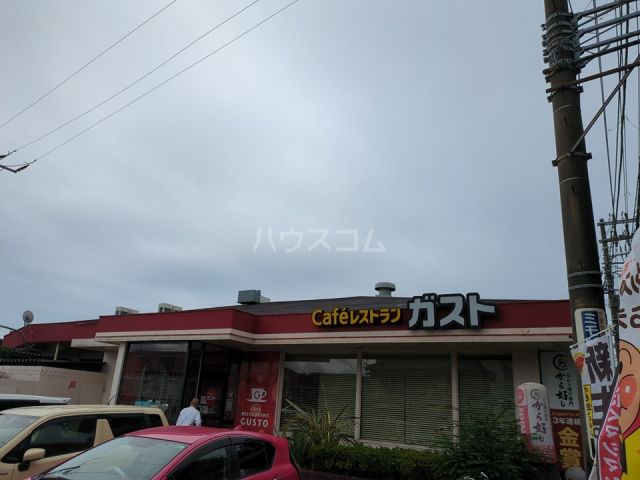 飲食店　ガスト 平塚店（飲食店）まで1107m
