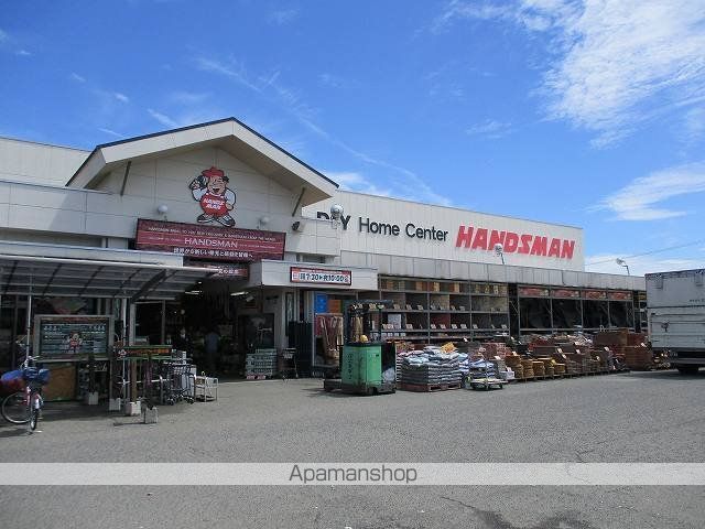 ホームセンター　ハンズマン柳丸店（ホームセンター）まで900m