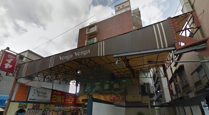 スーパー　Venga Vengaダイヤ店（スーパー）まで134m