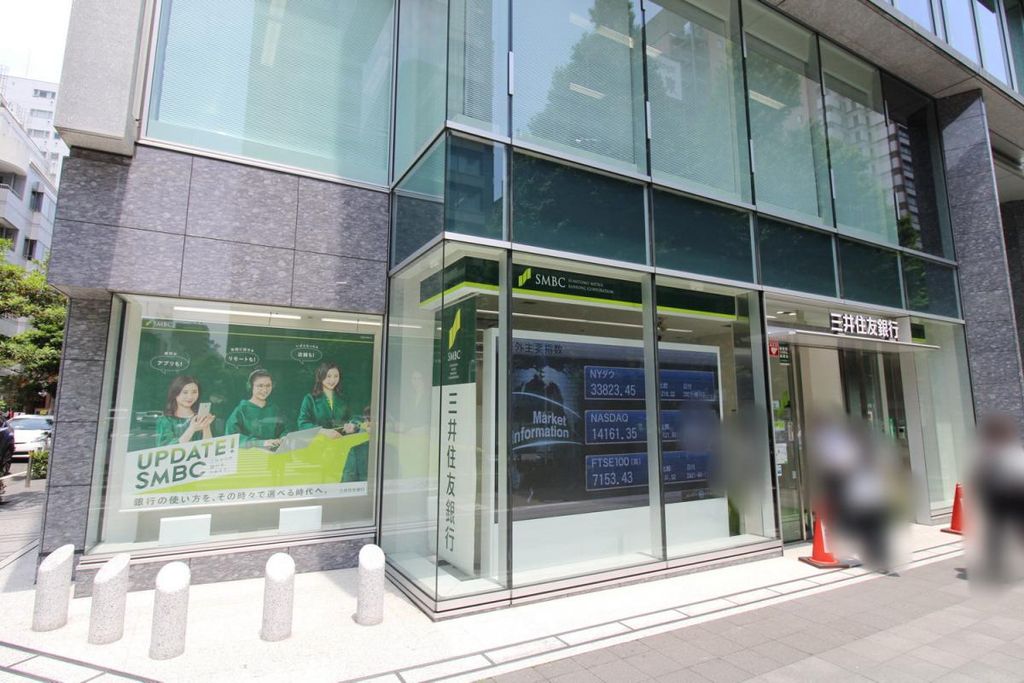 銀行　三井住友銀行 川崎ローンプラザ（銀行）まで1040m