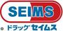 ドラックストア　ドラッグセイムス墨田両国店（ドラッグストア）まで377m