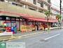スーパー　おっ母さん食品館立花店（スーパー）まで1110m