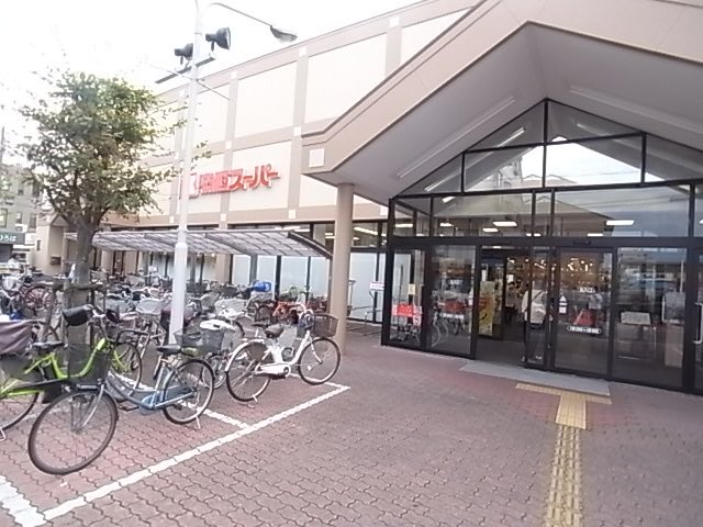 スーパー　関西スーパー桜台店（スーパー）まで340m