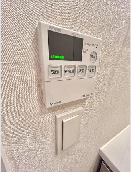 その他設備　★☆他社掲載も内見や契約可能！相見積もり大歓迎☆★