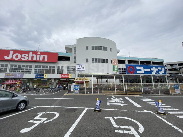 ホームセンター　コーナン 堺三国ケ丘店（ホームセンター）まで249m