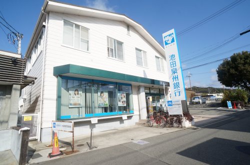 銀行　（株）池田泉州銀行 山本支店（銀行）まで653m