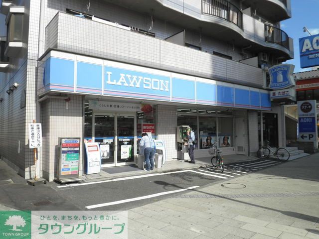 飲食店　ローソン多摩一ノ宮店（飲食店）まで360m
