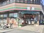 コンビニ　セブンイレブン足立島根店（コンビニ）まで543m