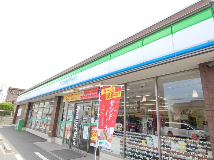 コンビニ　ファミリーマート（コンビニ）まで200m