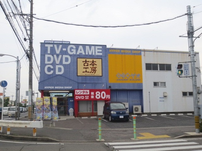 その他　GEO（その他）まで800m