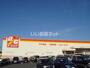 スーパー　The Big(ザ・ビッグ) 小郡店（スーパー）まで2058m