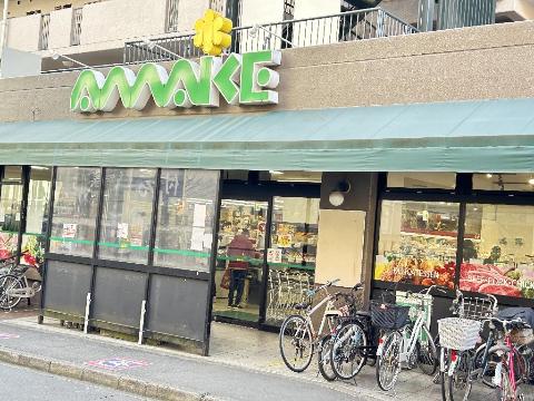 その他　スーパーあまいけ久米川店（その他）まで201m