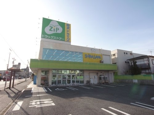 ドラックストア　Ｚｉｐドラッグ白沢呼続（ドラッグストア）まで234m