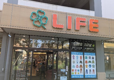 スーパー　ライフ鶴見下野谷町店（スーパー）まで406m