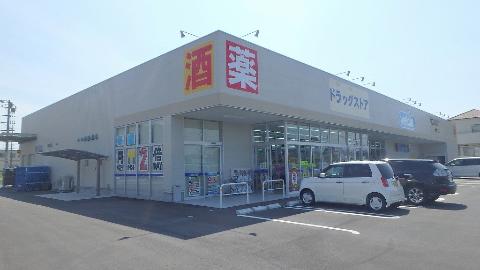 その他　ウエルシア伊勢二見店（その他）まで1150m