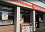 コンビニ　セイコーマート金山店（コンビニ）まで184m