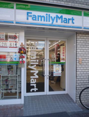 コンビニ　ファミリーマート 西池袋店（コンビニ）まで406m