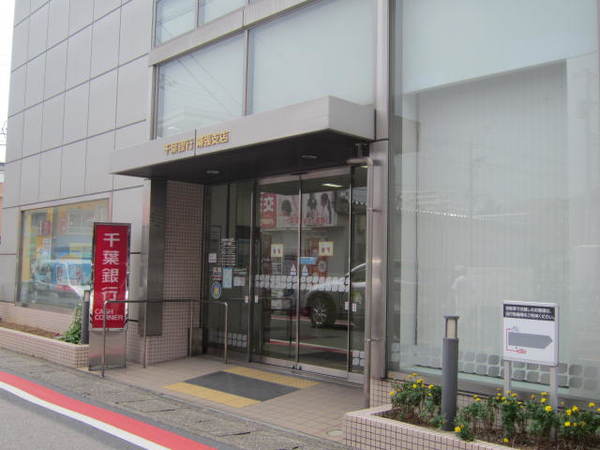 銀行　ゆうちょ銀行さいたま支店イトーヨ（銀行）まで1276m