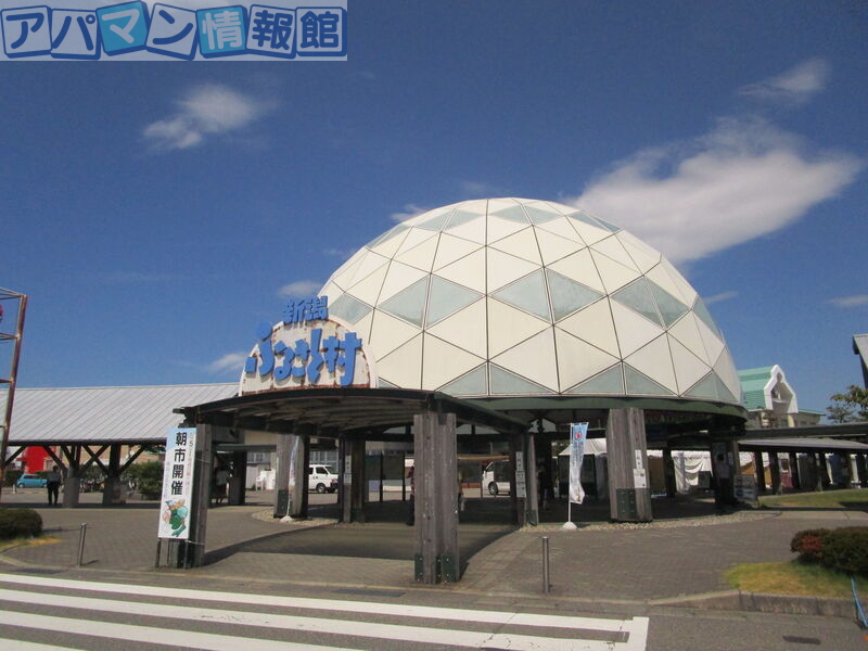 ショッピングセンター　ふるさと村バザール館（ショッピングセンター）まで1121m
