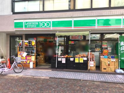 ショッピングセンター　ローソンストア100 LS新丸子西口店（ショッピングセンター）まで63m