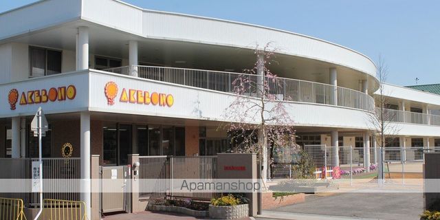 幼稚園・保育園　あけぼの幼稚園（幼稚園・保育園）まで625m