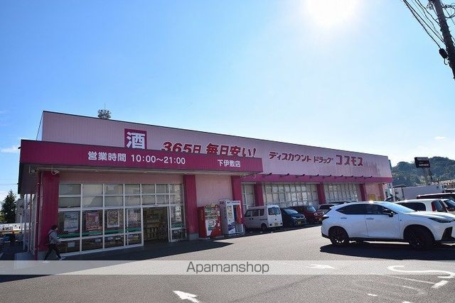 ドラックストア　（株）コスモス薬品／ディスカウントドラッグコスモス下伊敷店（ドラッグストア）まで932m