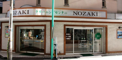 その他　クリーニングセンターノザキ（その他）まで594m