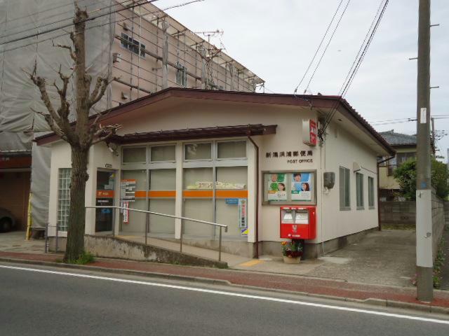 郵便局　新潟浜浦郵便局（郵便局）まで265m