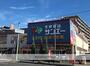 スーパー　スーパーサンエー 平野店（スーパー）まで564m
