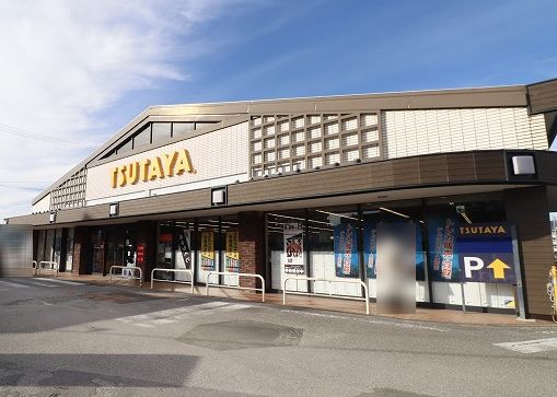レンタルビデオ　TSUTAYA 土佐道路店（レンタルビデオ）まで369m