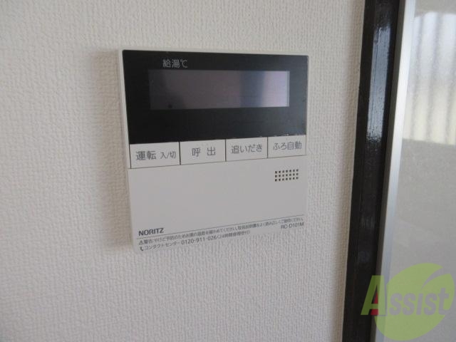 その他設備　便利な時代になりました、自動お湯はりついています。