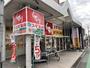 ドラックストア　スギ薬局豊津店（ドラッグストア）まで371m